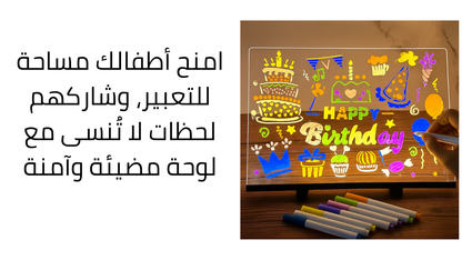 التعلم أصبح مشرقا!لوحة رسم و الكتابة  مضيئة لأطفال مبدعين و اولياء مطمئنين بتسهيل تعليمهم